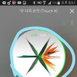[EXO] 태어나서 처음 패<b>드립</b>쳐봤을때