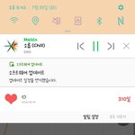 [EXO] ㅅㅂ 나 스밍때문에