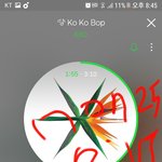 [EXO] 이거 개구ㅐ욥ㄷ