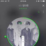 [뉴이스트] 스밍 질문있오