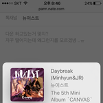 [뉴이스트] 근데 <b>총</b>공<b>팀</b>에서