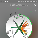 [EXO] 지금 <b>안심</b>하고 자도되는부분?