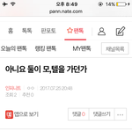 [인피니트] <b>밑글</b>ㅂㅁㄱ 캡O