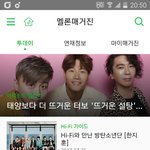 [방탄소년단] 둥인가.. 탄이들 <b>서양</b>수박매거진!
