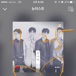 [뉴이스트] 다운 질문 !!
