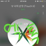 [EXO] 나 궁금한거 있는데 짹<b>에서</b> 프사