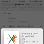 [EXO] 58분이다 다<b>들</b> <b>각</b>잡고 ㅅㅁ돌리자
