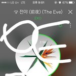 [EXO] 오늘은 새벽에도 <b>안심</b>하지말자