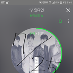 [<b>뉴이스트</b>] 안녕하세요 타팬입니다.ㅎ