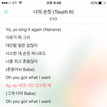 [EXO] 너의 <b>손짓</b> 여기 세훈 맞지
