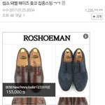 [뉴이스트] 진짜 너무하다