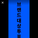 [방탄소년단] 개미<b>팀</b>ㅋㅋㅋㅋㅋㅋㅋㅋㅋㅋㅋㅋ