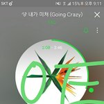 [EXO] 150시간까지 얼마 남았나 적어봄