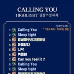 [하이라이트] 라이트 다 <b>필독</b>.