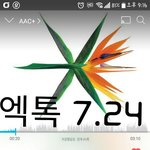 [EXO] 제발 영양가없는 <b>글</b> 베톡가면 <b>글</b><b>삭</b>해