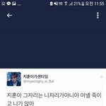 [워너원] 박지훈 악개 <b>지린다</b>