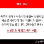 [방탄소년단] 아니 이삐들 무슨 매번.....
