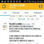 [EXO] 뭔일이냐 ㅍㅍㅈㅅ <b>쉬쉬</b>하는분위기라