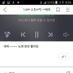[뉴이스트] 러브분들 도와 주세요 ㅠㅠ