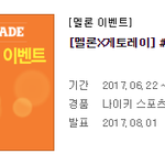 [뉴이스트] ㅁㄹ 돌리는 럽 들어와봐 !!