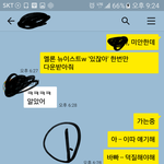 [뉴이스트] ㅅㄷ) 머글 <b>영업</b>중