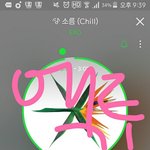 [EXO] 화력체크 추반 아무거나 꼭 해<b>주</b><b>셈</b>