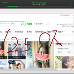 [뉴이스트] 스밍질문!!! <b>PC</b>버전 맞게됬나 한번만 봐줘!