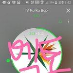 [EXO] 실화냐 <b>데이트폭력</b> 가해자 비제이가 썼었음