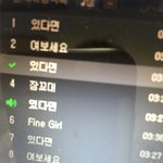 [뉴이스트] <b>선물</b>받은 사람이 스밍돌릴때?