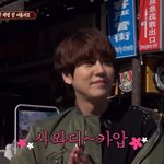 [임영민] ㅂㅇㅇ사와디캅!
