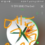 [EXO] 나 오늘 드디어 앨범왔는데 <b>포스터</b>