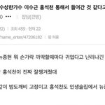 [뉴이스트] 이쁨받는(?) 종혀니