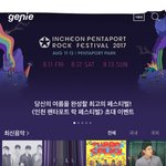 [EXO] 이게 무슨일? <b>지니</b>는 <b>스</b>밍안함 ? ㅎ