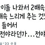 [EXO] ㅅㅂ <b>천재</b>다