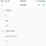 [뉴이스트] 확인좀 해줘용