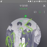 [뉴이스트] 왜 떨어지는거짐..???