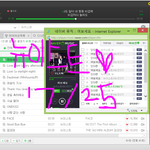 [뉴이스트] 스밍 두개 <b>가동</b>중인데