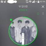 [뉴이스트] 타팬인데요 ㅜ!