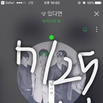 [뉴이스트] ㅎㅅㅊ님 <b>떡갈비</b> (+짹 글 추가)