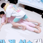 [워너원] 이 방의 침대가 되고 싶다