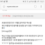 [EXO] 쿼드러플 여기다 끼워넣는거 ㄱㅊ?