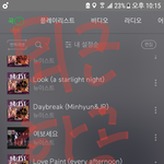 [뉴이스트] 지금 퇴근했어 이제 활동시작이다