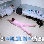 [워너원] <b>핑크</b>색을 잘 안입는다는 우지니