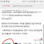 [EXO] 야 <b>미방</b> 이렇게하는거 맞냐?