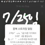 [EXO] 우리 빌<b>BO</b>드 대책좀 세우자