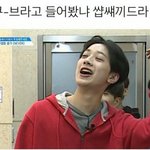 [워너원] 진짜 숙소 안봐도 <b>비디오</b>ㅋㅋㅋ