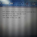 [EXO] 이런식으로 수정하면 안됨??