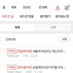[EXO] 야 너 나 이거 한두번쓴거 아니고든???