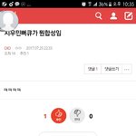 [EXO] 야 ㅅ1발 어그로 9명있다