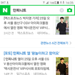 [인피니트] <b>명수</b>기사제목